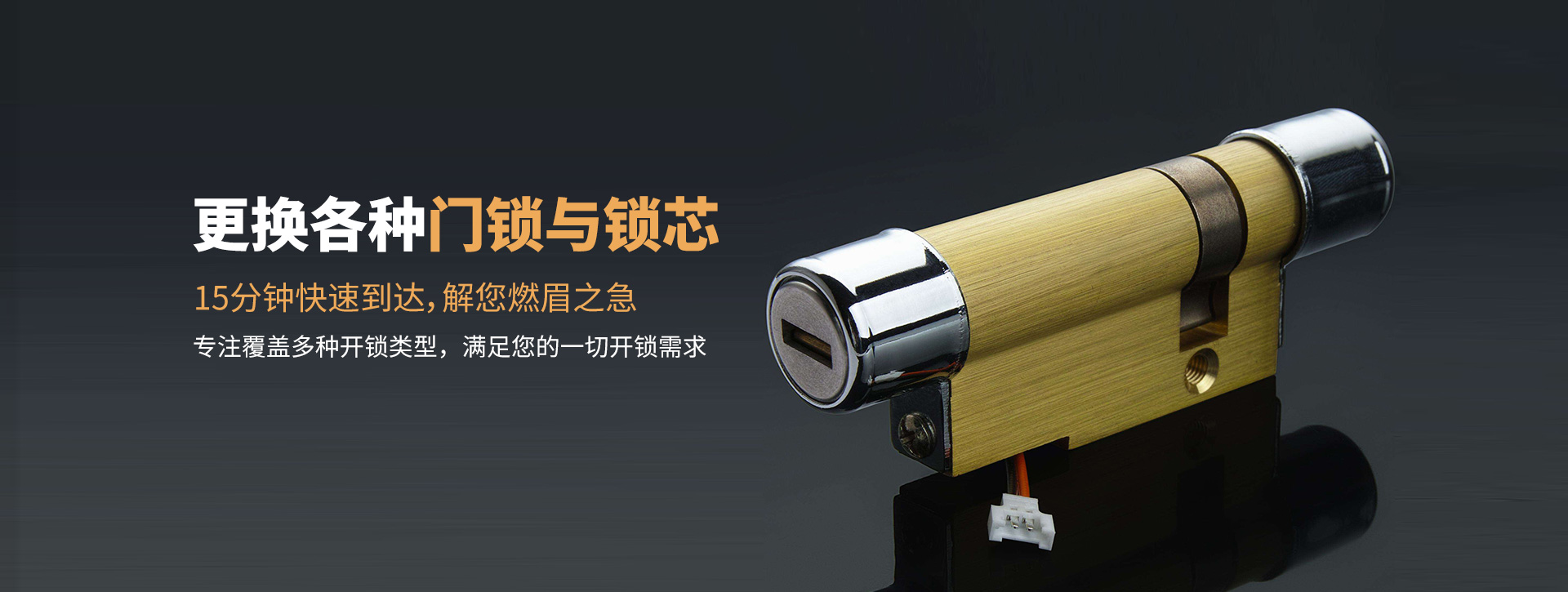 南阳卧龙区banner03
