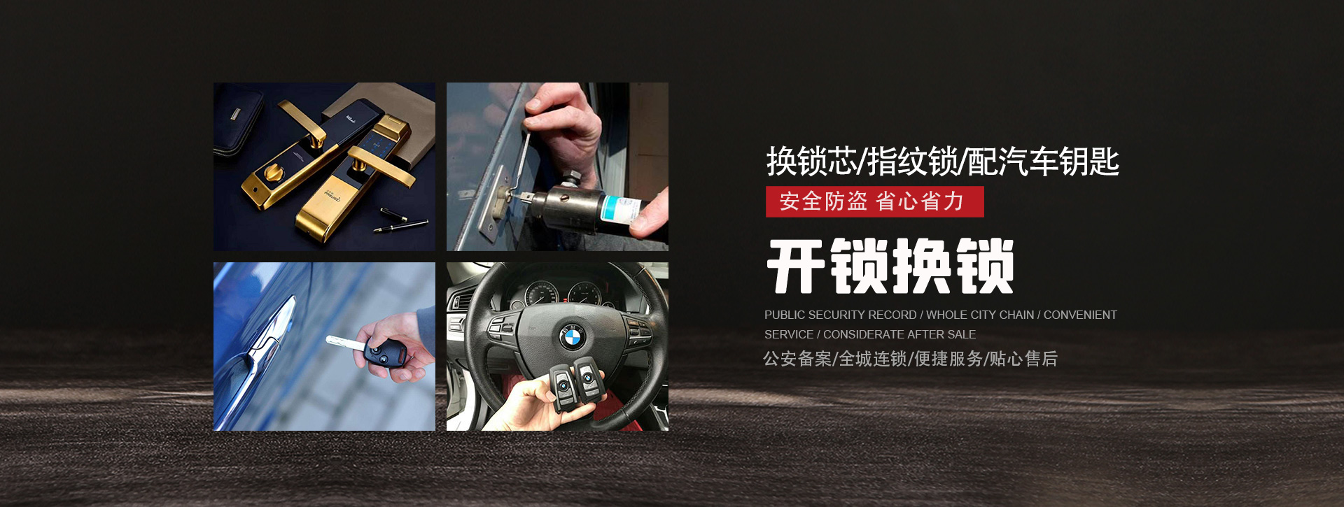 南阳卧龙区banner01